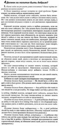 Лиля Ишмухаметова, 10 сентября 1989, Калининград, id22630585