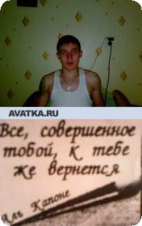 Роман Малер, 27 марта 1990, Белоярский, id28954030